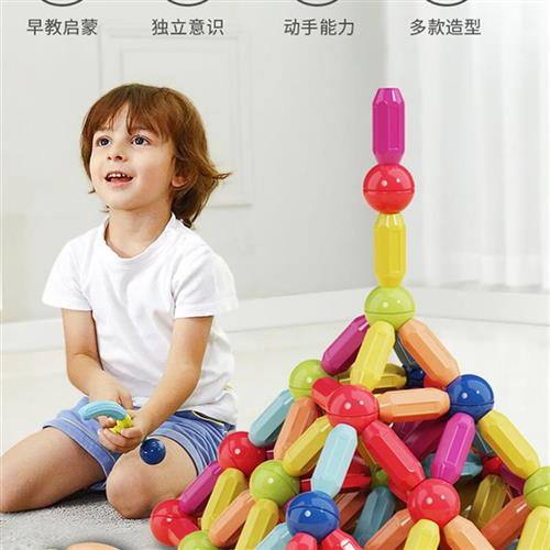 Variable magnetic rod children's toys assembled blocks磁