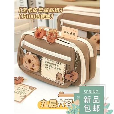 Large Capacity Pencil Case Stationery School Supplies Pencil
