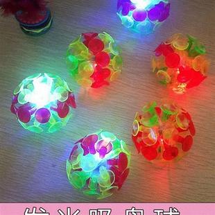 sticky suction glow ball sucker luminous