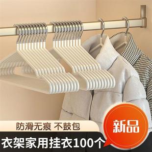 PCS Rack Clothes Drying For Hanger 100 Holders晾衣架 Hangers