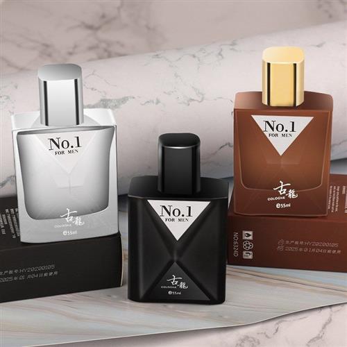 Men Cologne Perfume Lasting Light FragrancSe 55ML男士古龙香
