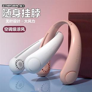 USB Fan Portable 便携无叶挂脖电风扇 Charging Hang Lazy Neck