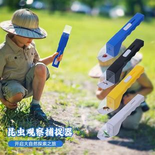 Catcher Trapper Insect Handheld Ins Outdoor Discovery