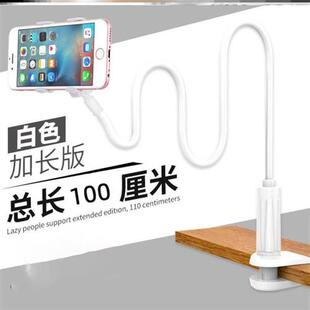Mount postage Arm Bed Clip Holder Free Lazy Phone Long Stand
