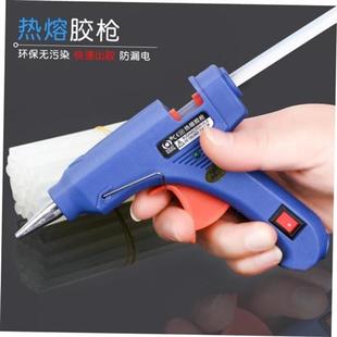 glue 家用 melt 胶棒 Hot 热熔胶枪 gun handmade DIY