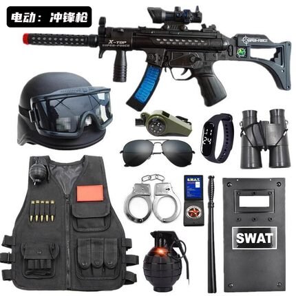 儿童玩具枪战装备特种兵小警察套装特警男孩火箭炮冲锋枪吃鸡全套