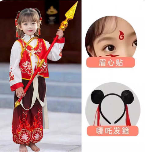 哪吒之魔童闹海儿童服装cos哪咤之魔童降世同款衣服男女童演出服
