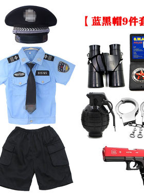 儿童电动玩具枪六一演出服特警服套装男童警察服小孩特种兵日礼物