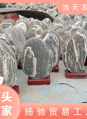 泰山石敢当原石摆件开业乔迁礼