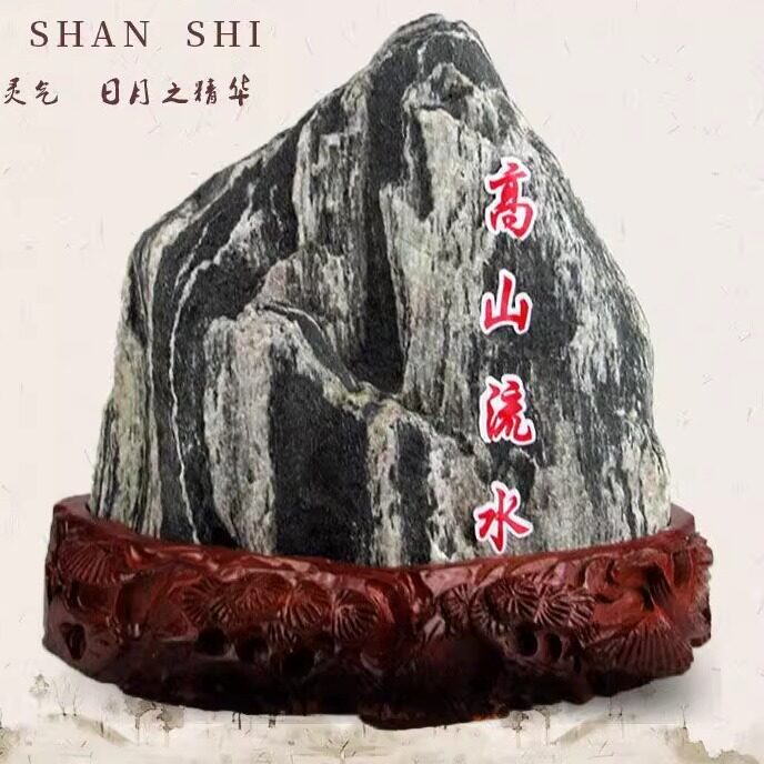 泰山石敢当天然原石玄关补角办公室家居靠山石奇石原山石真品摆件