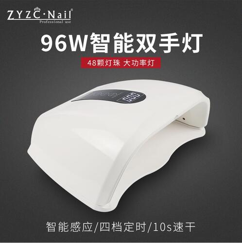 美甲灯96w红外线感应光疗机