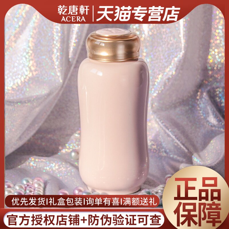 乾唐轩活瓷马卡龙随身随行单层带盖带钻便携陶瓷水杯子女迷你可爱