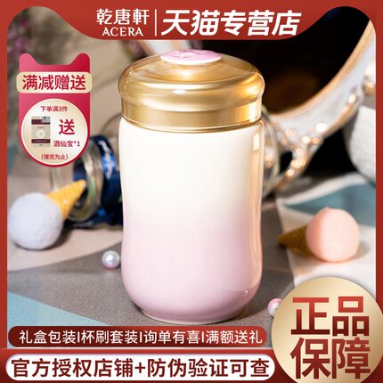 乾唐轩快乐迷你随身可爱便携陶瓷水杯杯子茶杯女士情侣定制活瓷杯