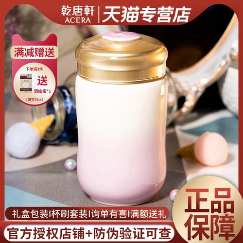 乾唐轩活瓷杯女快乐随身单层携带