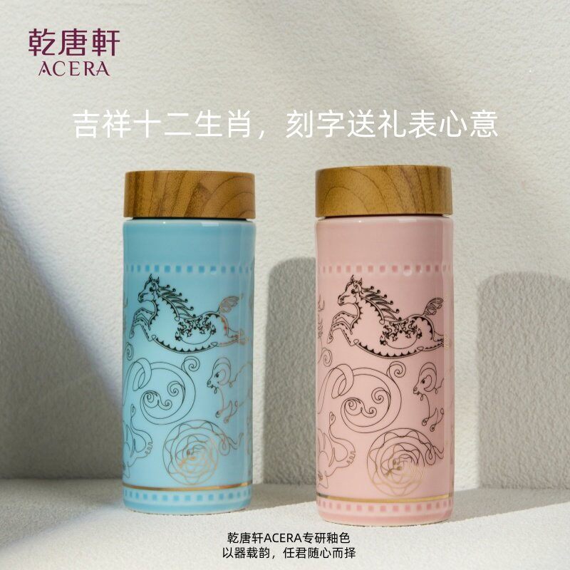 乾唐轩活瓷杯吉纹十二生肖带盖随手杯子双层陶瓷办公商务马年新品