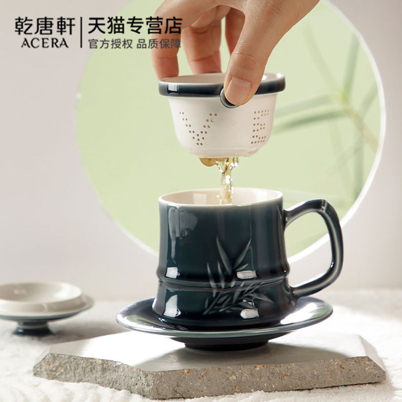 乾唐轩古典陶瓷办公泡茶杯子