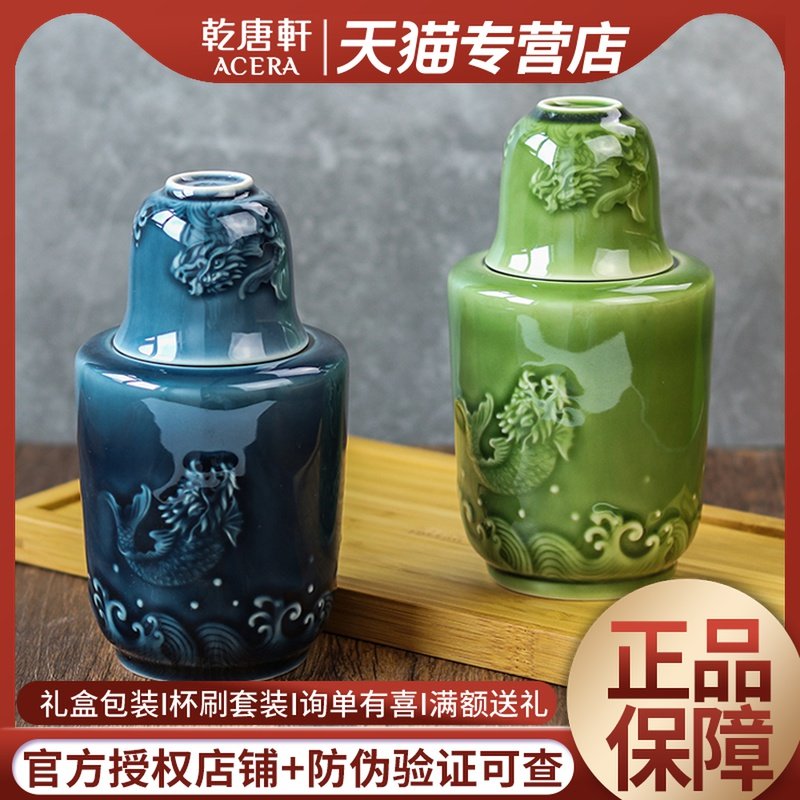 乾唐轩酒具鱼跃龙门温酒器烫酒家用陶瓷清酒杯酒壶套装送父亲活瓷