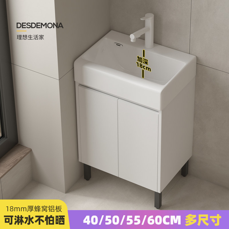 小户型阳台洗手盆带脚落地式洗脸盆水池水槽一体台盆柜组合蜂窝铝