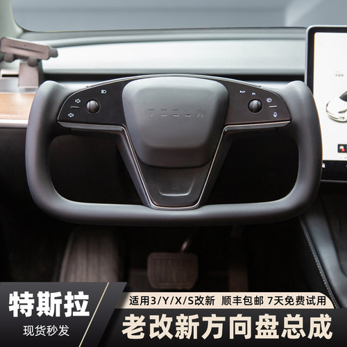 LVQINGTING车载手机支架方向盘