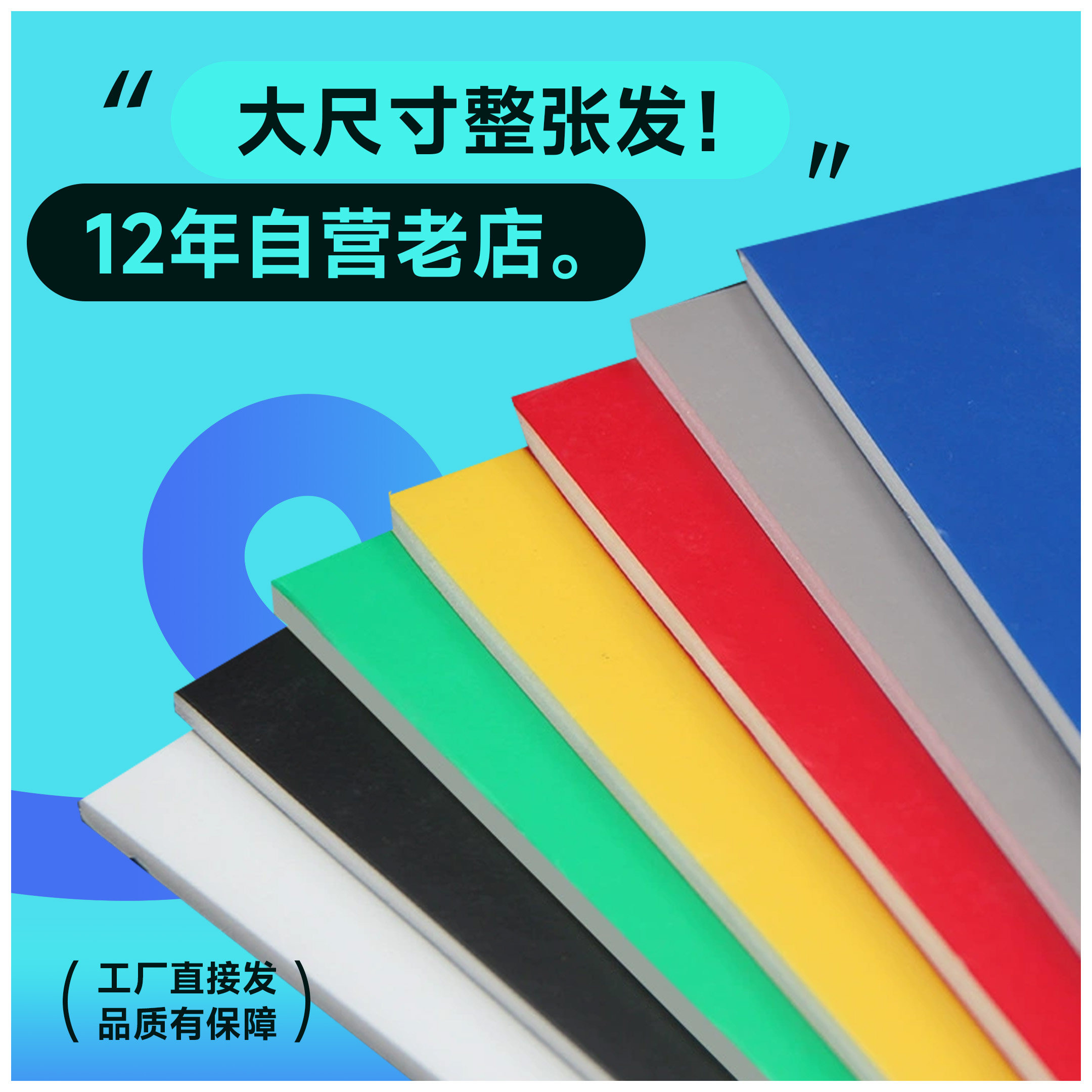 KT板冷板广告板航模板幼儿园儿童手工泡沫板模型材料板大尺寸