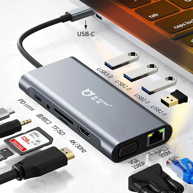 铭豹Type-C拓展坞多功能十一合一