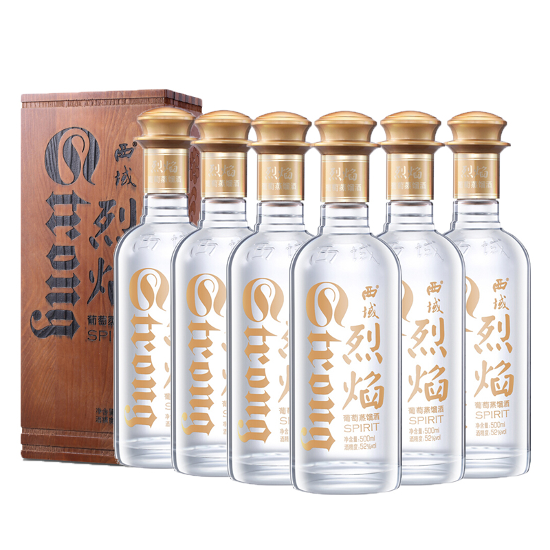 西域烈焰新疆500ml整箱装蒸馏酒