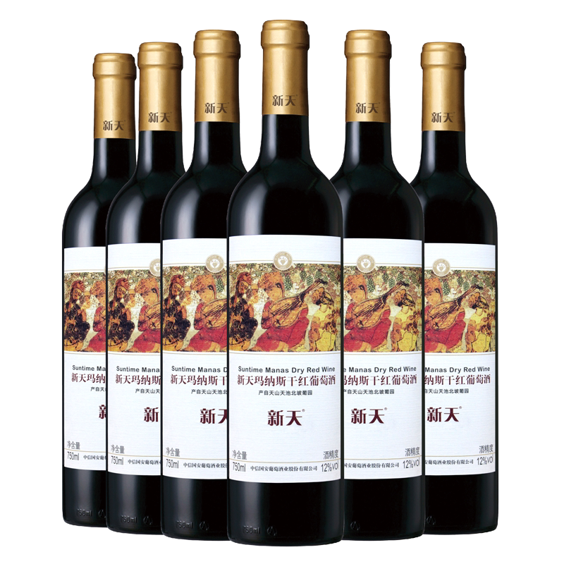 新天 玛纳斯干红葡萄酒12度750ml*6瓶