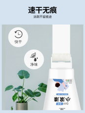 Разрыв кисть 小滚刷补墙漆白色修补膏自刷乳胶漆家用翻新墙面自喷修复去污神器