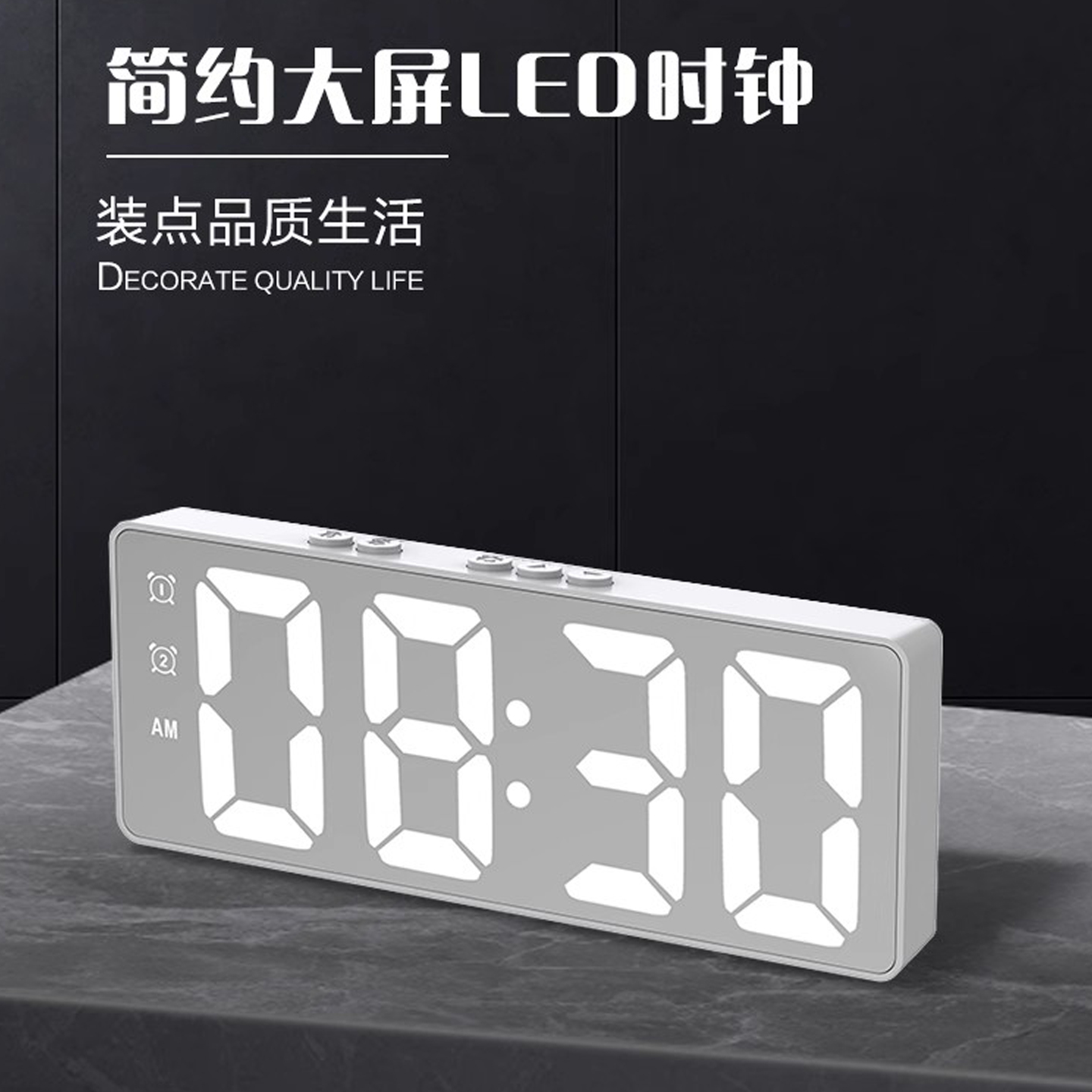 康巴丝智能声控LED电子桌面闹钟