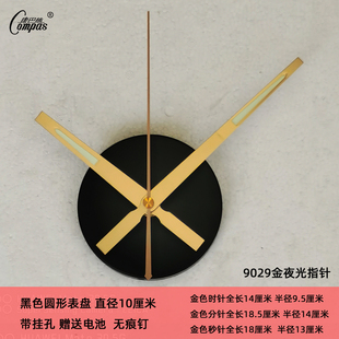 康巴丝静音钟表DIY金属表盘扫秒机芯十字绣钟表配件简约个性表芯