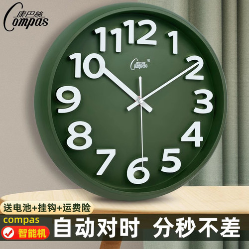 Compas/康巴丝自动对时电波钟