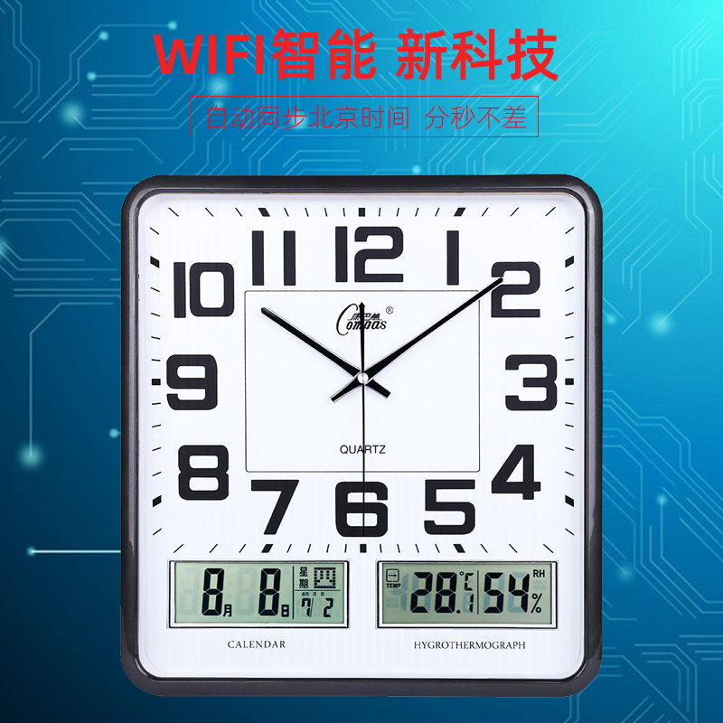 康巴丝WIFI自动对时长方形挂钟表