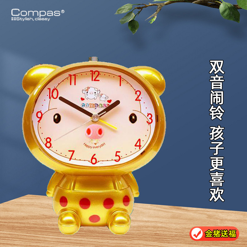 2024新款儿童小闹钟男孩小学生起床神器女孩卡通贪睡静音床头钟表