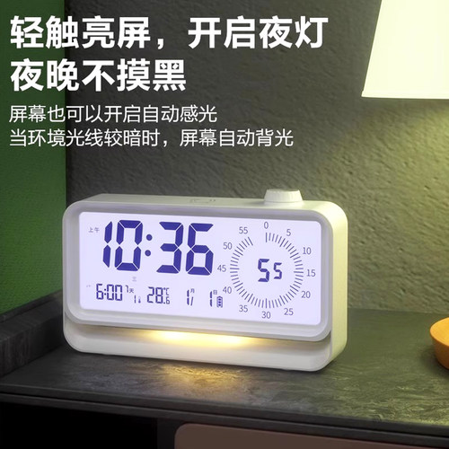 康巴丝电子闹钟计时器学生桌钟