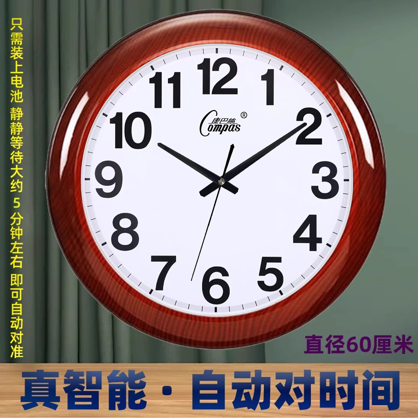 康巴丝24英寸大尺寸客厅挂钟办公时钟会议室钟表静音扫秒大石英钟