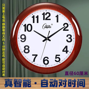 康巴丝24英寸大尺寸客厅挂钟办公时钟会议室钟表静音扫秒大石英钟