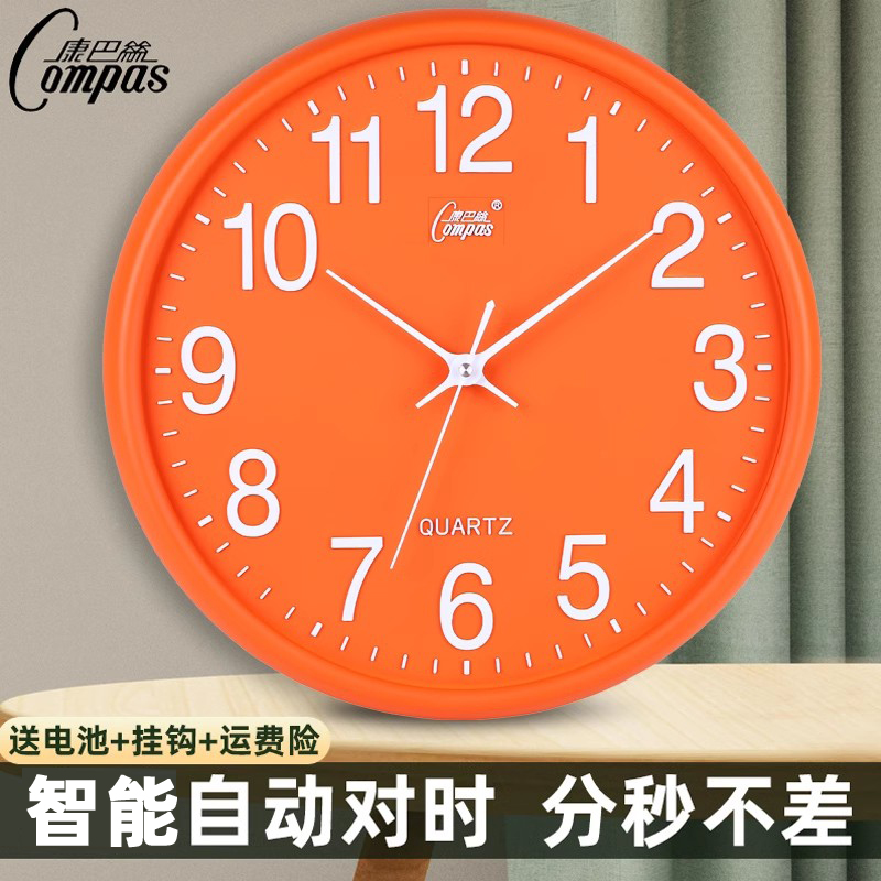 康巴丝创意轻奢自动对时电波挂钟