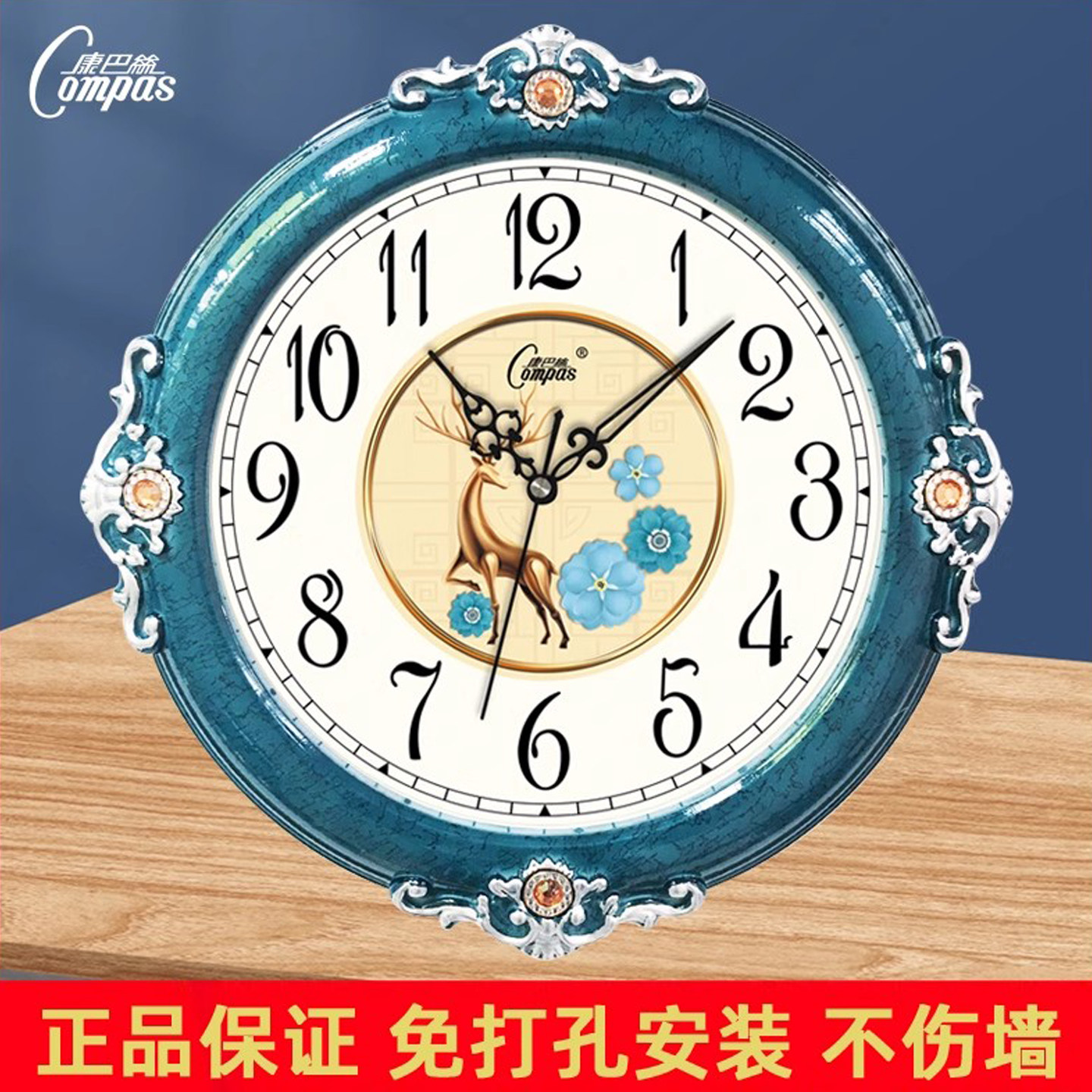 康巴丝15英寸欧式创意圆形玻璃挂钟客厅静音家用扫秒机芯复古钟表