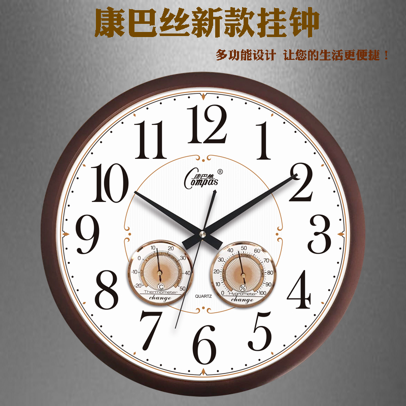 康巴丝温湿度显示客厅时尚挂钟