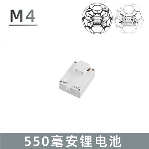 H-121  电池 风叶 充电数据线 、H-122电池  风叶  多充器 防护网