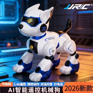 智能机器狗儿童玩具2-8岁礼物