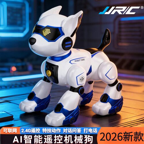 智能机器狗儿童玩具3-10岁礼物