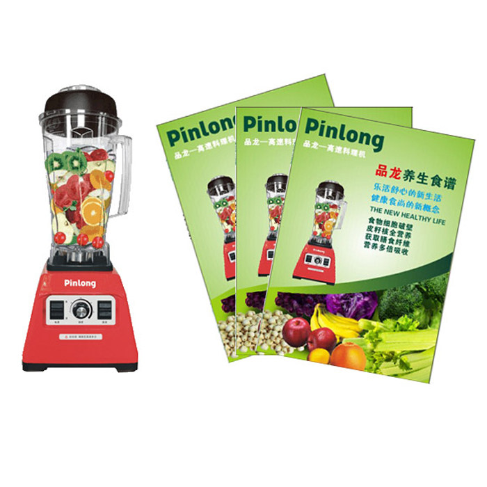 特价处理品龙pinlong多功宝宝辅食机/料理机/