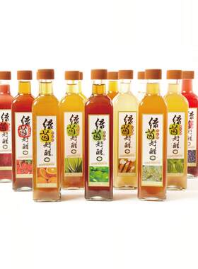 手工糙米醋精绿茵好醋530ml天然