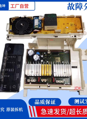 三星滚筒洗衣机WW90M64FOPX OPW DC92-02138L DC92-02140A 02139A