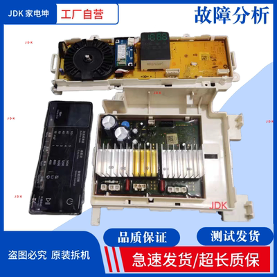 三星滚筒洗衣机WW90M64FOPX OPW DC92-02138L DC92-02140A 02139A