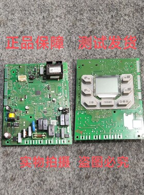 适用美的燃气壁挂炉主板电路板 50067240-002采暖炉主控制板配件