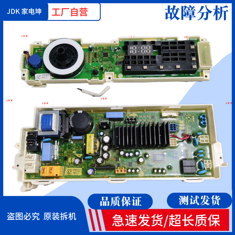 LG洗衣机C51KNF20EBR83747119