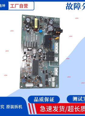 适用美的冰箱BCD-320WEM电源主板1028-01-V10-100129电脑板主板