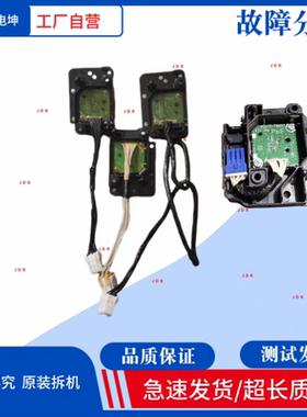 适用松下洗衣机3D传感器平衡传感器W3AG00 W2432-7WV00 ETS-484